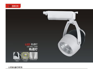 晋江LED室内照明厂家,晋江LED室内照明厂家生产厂家,晋江LED室内照明厂家价格